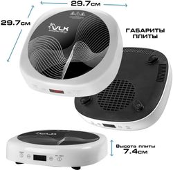 Настольная плита индукционная VLK Palermo 7728, стеклокерамика, белый