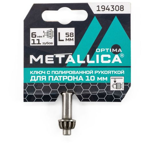 Ключ монтажный для дрели METALLICA 194308