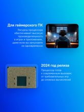 Процессор AMD Ryzen 7 5700X3D,  OEM
