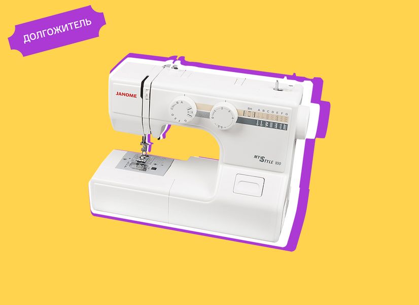 Швейная машинка Janome для простых задач и профессионального старта