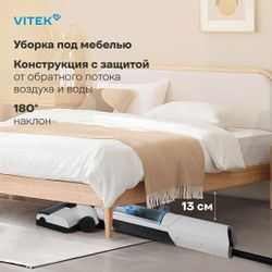 Моющий пылесос Vitek VT-FW11PRO, белый/черный