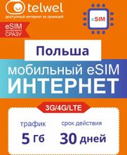 Изображение товара eSim-карта TELWEL Travel Польша 5ГБ 30 дней для путешествий Изображение товара eSim-карта TELWEL Travel Польша 5ГБ 30 дней для путешествий