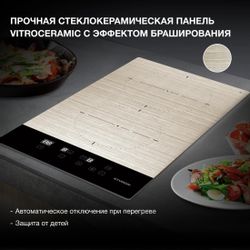 Индукционная варочная поверхность Hyundai HHI 3772 GR, серебристый