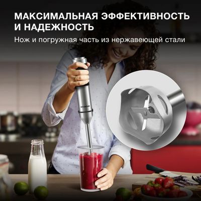 Блендер Hyundai HYB-H5231, погружной, черный – купить в Ситилинк | 1358434