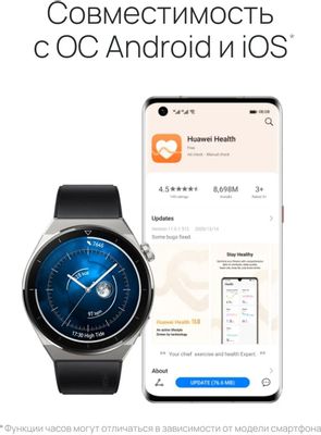 HUAWEI Watch GT 3 Pro Black