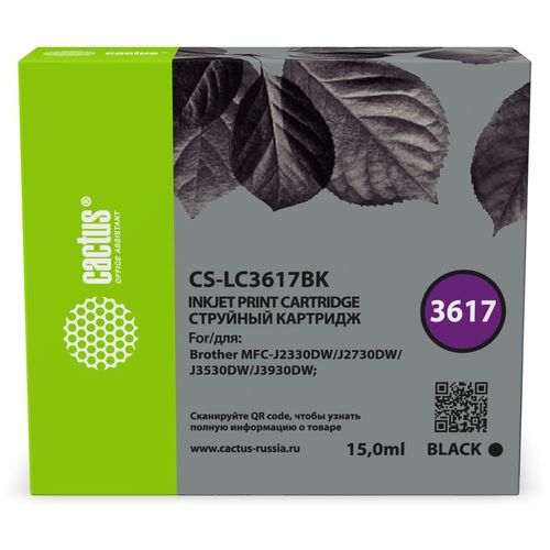 Картридж Cactus CS-LC3617BK, черный / CS-LC3617BK