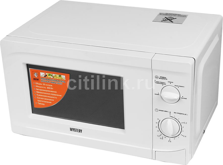 Микроволновая печь Mystery MMW-2025, 800Вт, 20л, белый – купить в ...