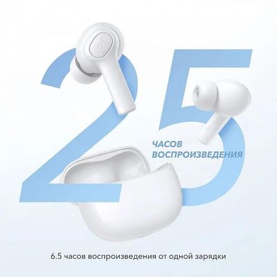 Наушники ANKER Soundcore Rise R100, Bluetooth, вкладыши, белый [a3981g21] –  купить в Ситилинк | 1644661