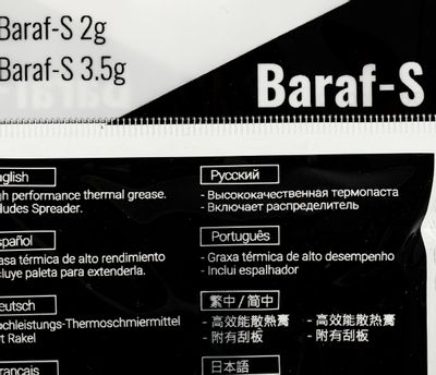 Aerocool BARAF-S 3.5G Pasta Térmica