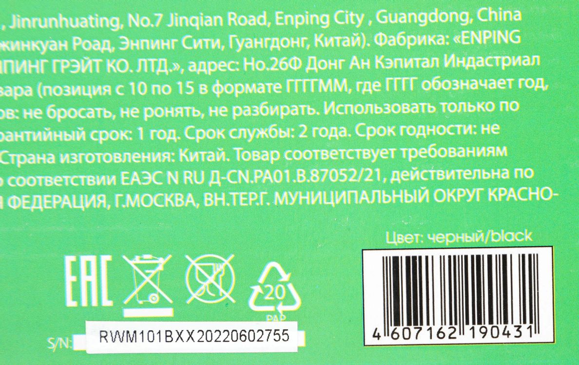 Превью изображения товара