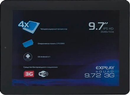 9.7" Планшет Explay sQuad 2/16 GB A31 3G, 2048 x 1536, Android 4.1, черный [4067362]