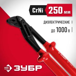 Клещи Зубр Электрик