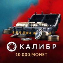 Изображение товара Пополнение игровой валюты 1C GAME STUDIOS 10000 монет Россия