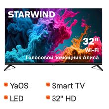 Изображение товара 32 LED телевизор StarWind SW-LED32SG300 HD Смарт ТВ с Wi-Fi Дистанционным управлением