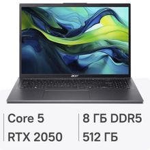 Изображение товара Ноутбук игровой Acer Aspire 16 A16-51GM-57T5 с Intel Core 5 и RTX 2050