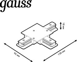 Соединитель GAUSS TR136, белый