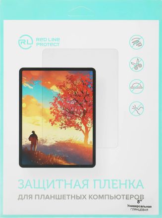 Защитная пленка Redline универсальная,  8", 178х102 мм, глянцевая, 1 шт [ут000006259]