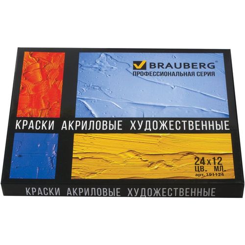 Краски акриловые BRAUBERG Art Classic 191124, глянцевые, 24 цв., туба, 12мл, без кисти, картонная коробка