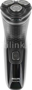 Электробритвы Philips - купить электробритву Филипс, цены и отзывы в ...