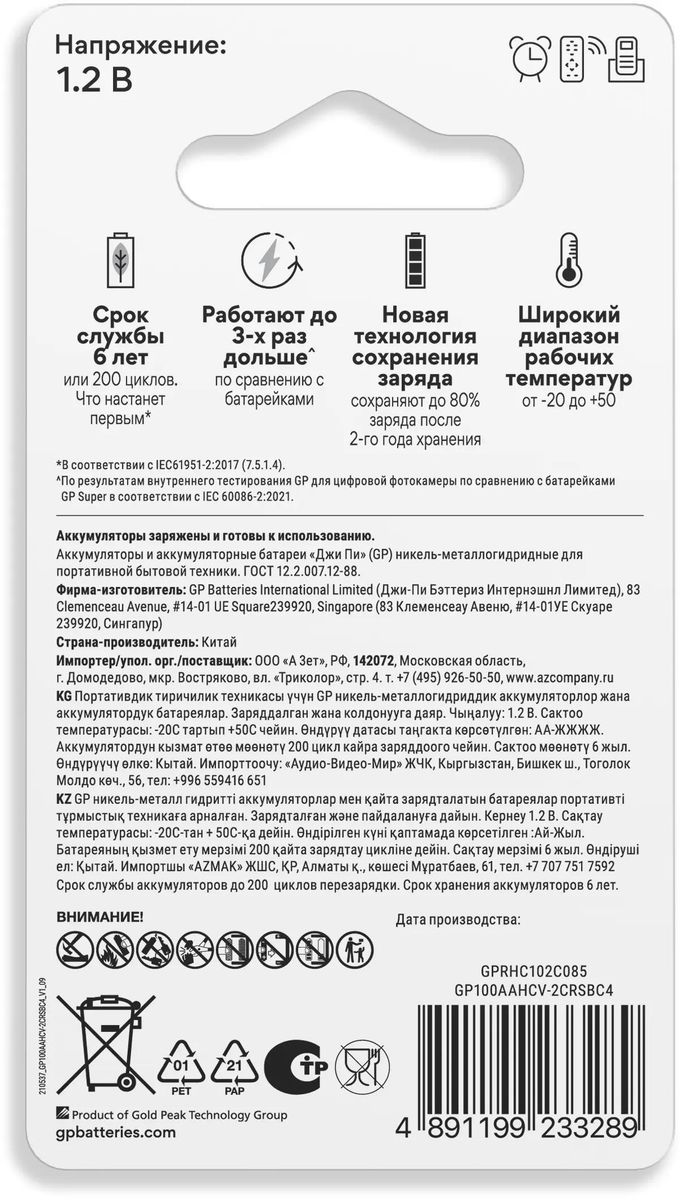 Превью изображения товара