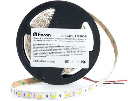 Светодиодная лента FERON LS606 [27646]