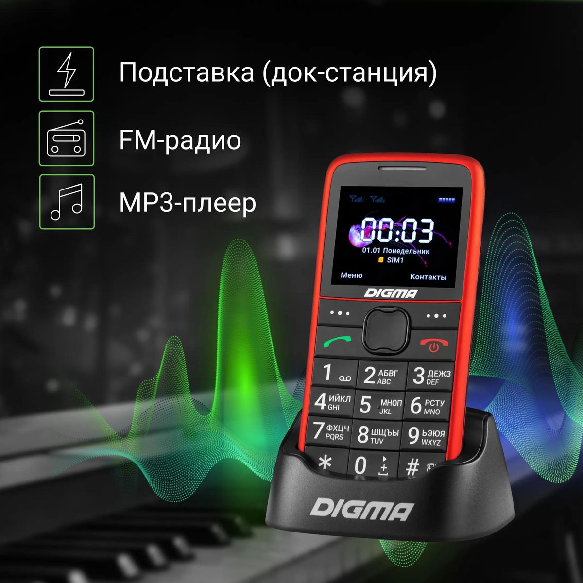 Отзывы на Сотовый телефон Digma Linx S220, красный в интернет-магазине  СИТИЛИНК (1515468)