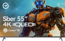 Изображение товара 55 Умный телевизор SBER SDX-55UQ5235 QLED 4K HDR SMART TV