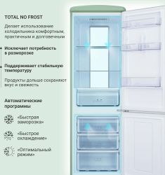 Холодильник двухкамерный TESLER RB-330 Full No Frost, инверторный