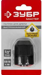 Патрон сверлильный для дрели Зубр 2907-10-1/2_z02