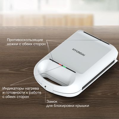 Характеристики Вафельница Hyundai HYSM-4140, белый (1582163) смотреть в ...