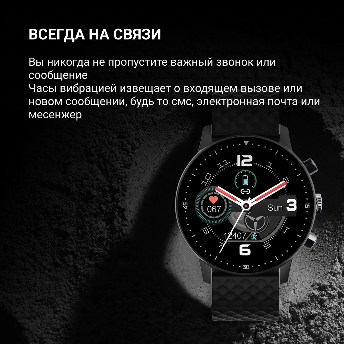Смарт-часы Digma Smartline D3,  1.3",  черный