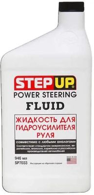 Характеристики Жидкость гидравлическая STEP UP SP7033, синтет., 0.946л ...