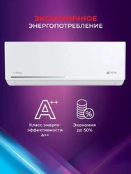 Сплит-система инверторная Royal Clima Felicita RCI-FC35HN настенная, до 37м2, 12000 BTU