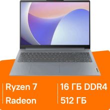 Изображение товара Ноутбук Lenovo IdeaPad Slim 3 15ABR8 15.6", 2024, IPS, AMD Ryzen 7 7730U 2ГГц, 8-ядерный, 16ГБ DDR4, 512ГБ SSD,  AMD Radeon Graphics, без операционной системы, серый [82xm00cjrk]