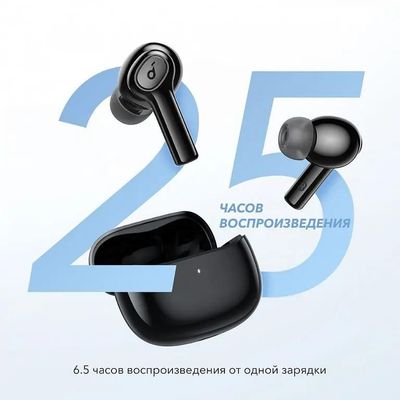 Отзывы на Наушники ANKER Soundcore Rise R100, Bluetooth, вкладыши, черный  [a3981g11] в интернет-магазине СИТИЛИНК (1644658)