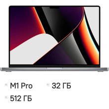 Изображение товара Ноутбук Apple MacBook Pro A2485, 16.2", Retina XDR, Apple M1 Pro 10 core 3.2ГГц, 10-ядерный, 32ГБ 512ГБ SSD,  macOS,  серый космос [z14v0008d]