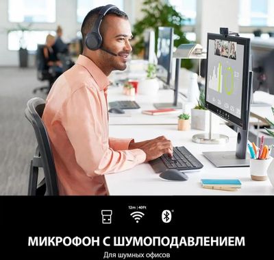 Logitech H800 Bluetooth 981 000338 643772