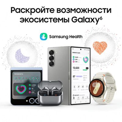 Galaxy watch samsung health discount