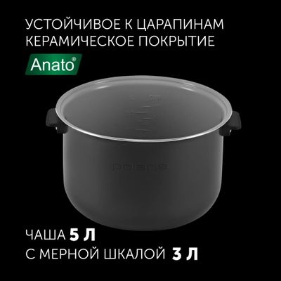 Мультиварка Polaris PMC 0517AD, 860Вт, серебристый/черный [pmc0517ad ...