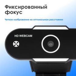 Web-камера Oklick OK-C012HD, черный