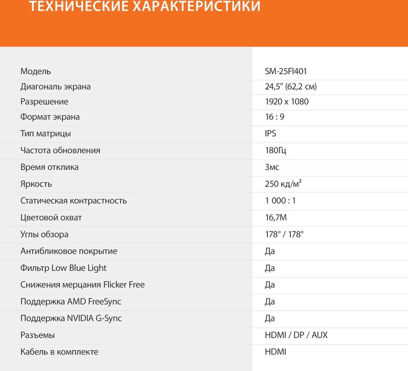 Превью изображения товара