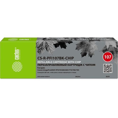 Картридж Cactus CS-R-PFI107BK-CHIP, черный / CS-R-PFI107BK-CHIP