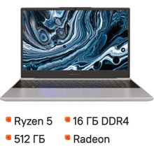 Изображение товара Ноутбук DIGMA PRO Breve 15.6 IPS AMD Ryzen 5 16GB SSD Windows 11