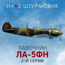 Изображение товара Дополнение к игре IL-2 Sturmovik Ла-5ФН 2-й серии для ПК с поддержкой русского языка и VR