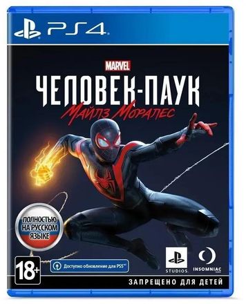 Игра Sony Spider-Man: Miles Morales, русская версия, для PlayStation 4/5