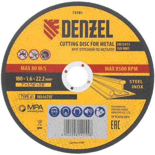 Отрезной диск DENZEL 73781, по металлу, 180мм, 1.6мм, 22.2мм