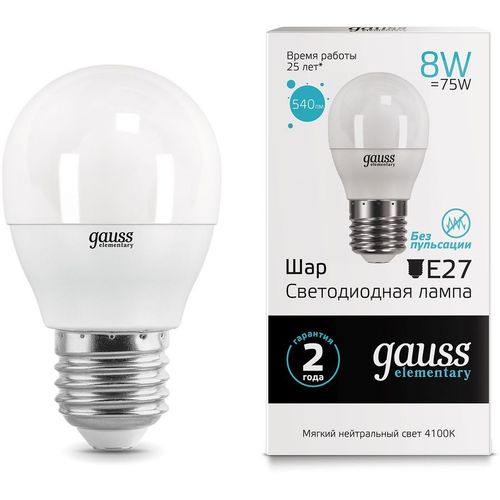 Упаковка ламп LED GAUSS E27, шар, 8Вт, 10 шт. [53228]