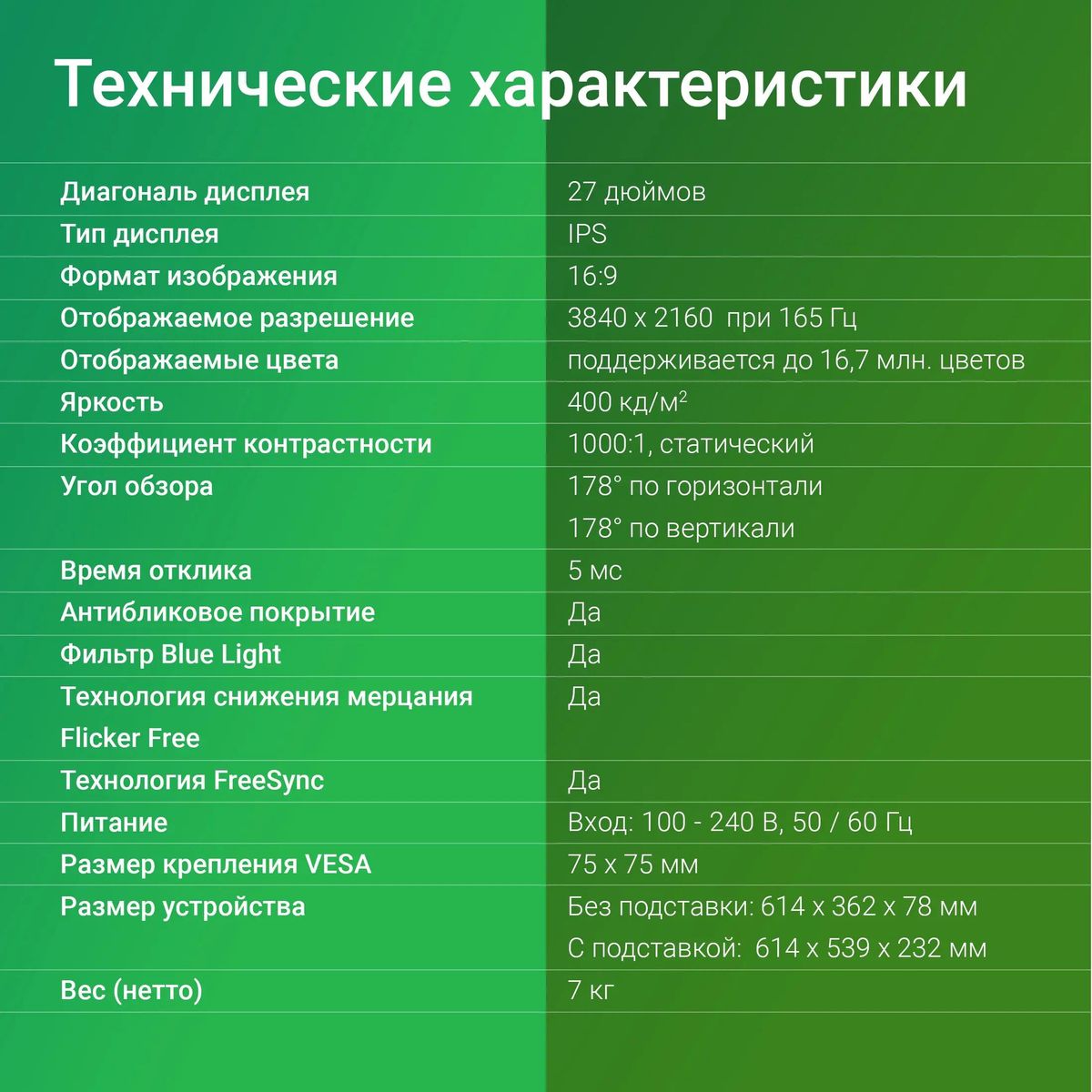 Превью изображения товара