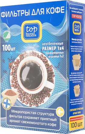 Фильтры для кофе Top House 390629, для кофеварок капельного типа, бумажные, 1х4, 100 шт, неотбеленные