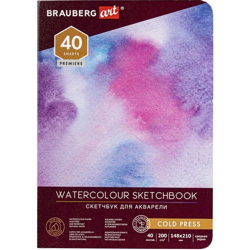 Бумага BRAUBERG 113262, 40 лист., 200г/м2